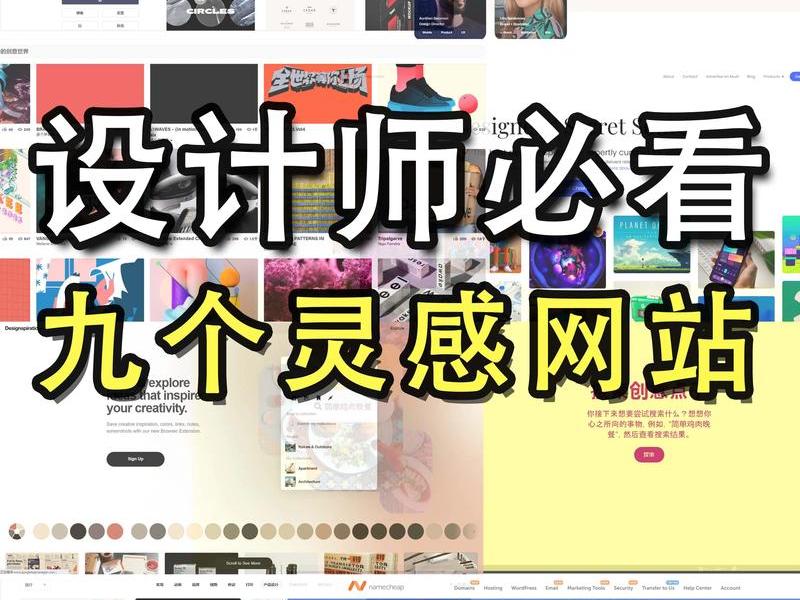 dribbble设计官网安卓版，dribbble设计网站在电脑上打开是手机的显示格式？