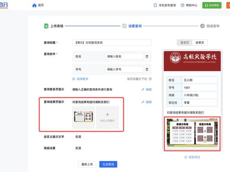 seo综合查询中的具体内容有哪些?,seo综合查询中的具体内容有哪些方面 seo综合查询中的具体内容有哪些?,seo综合查询中的具体内容有哪些方面