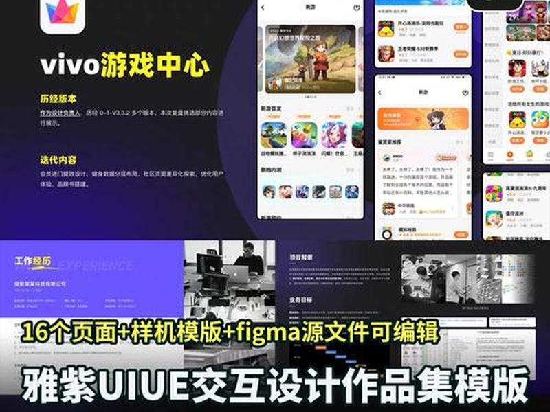 ui设计作品集如何面试 - 设计师面试作品集如何展示 ui设计作品集如何面试 - 设计师面试作品集如何展示