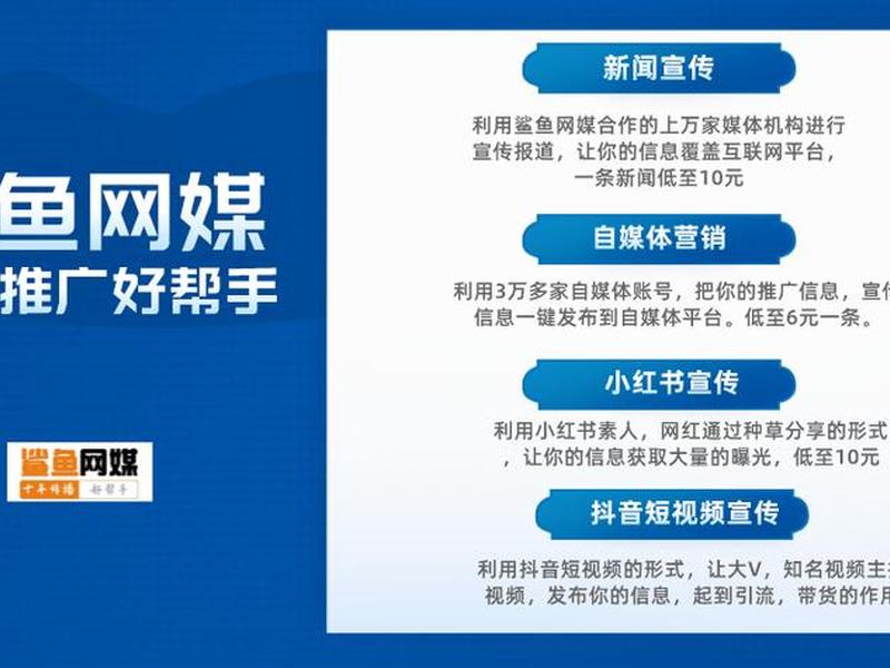 seo推广哪里找教程、seo推广哪里找教程好 seo推广哪里找教程、seo推广哪里找教程好