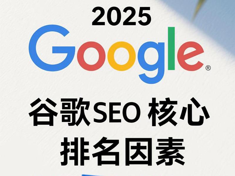 seo免费教程、seo自学教程seo免费教程 seo免费教程、seo自学教程seo免费教程