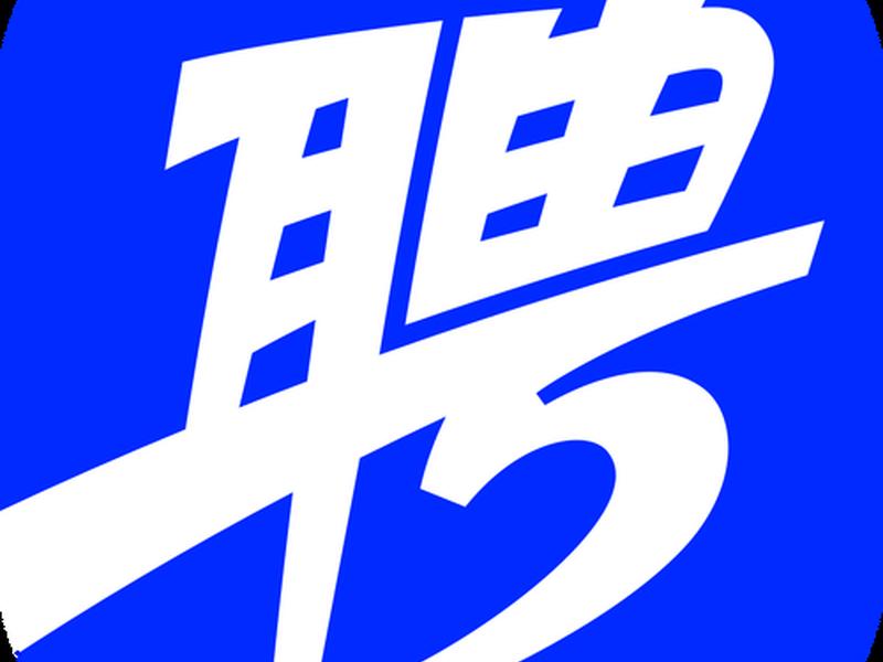app永久免费下载安装 app永久免费下载安装苹果手机 app永久免费下载安装 app永久免费下载安装苹果手机