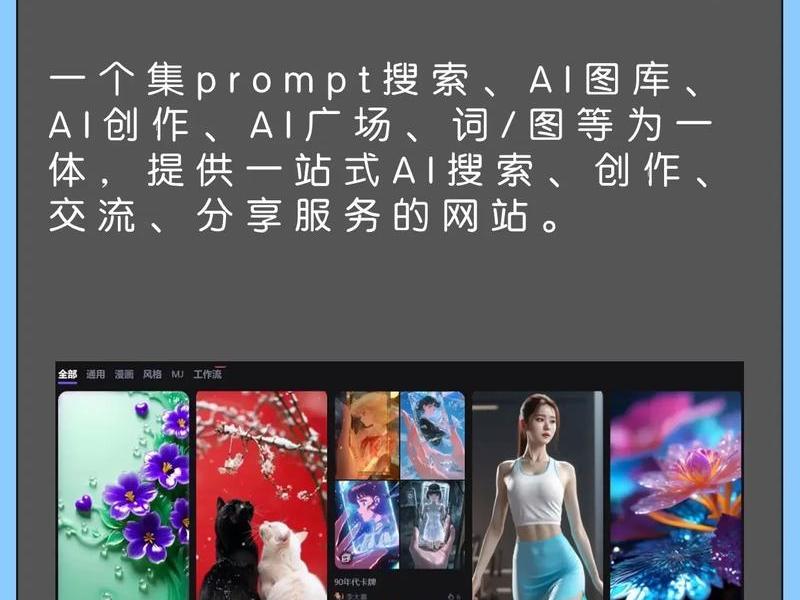 ai生成器免费在线编辑免费版 - ai生成文章 免费 ai生成器免费在线编辑免费版 - ai生成文章 免费