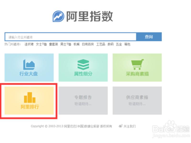 1688官方网站怎么下载;1688官方网站怎么下载不了 1688官方网站怎么下载;1688官方网站怎么下载不了