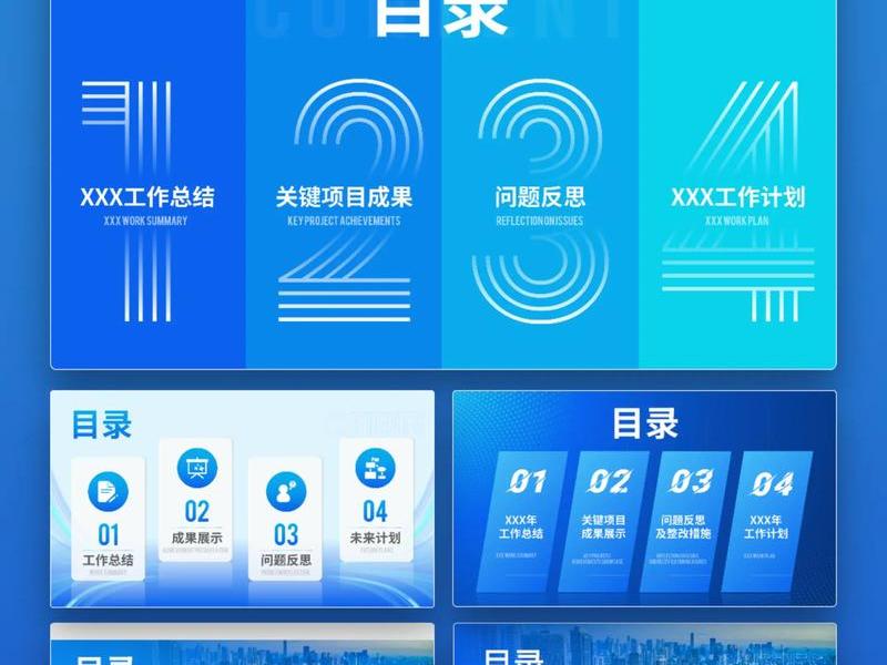 ppt模板免费下载网站排名,ppt模板免费下载网站推荐 ppt模板免费下载网站排名,ppt模板免费下载网站推荐