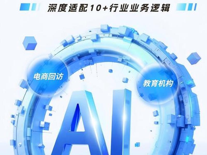 ai人工智能拓客痛点(ai智能拓客大数据) ai人工智能拓客痛点(ai智能拓客大数据)