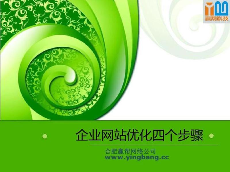 seo1短视频发布页_ seo1短视频最新网站发布会 seo1短视频发布页_ seo1短视频最新网站发布会