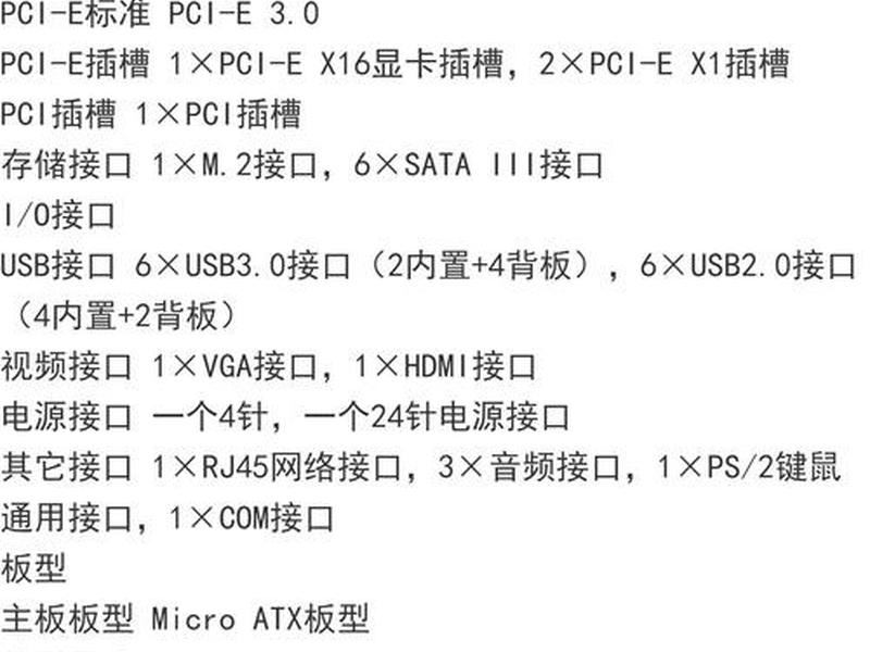 pc端网页尺寸 - pc端网页尺寸标准 pc端网页尺寸 - pc端网页尺寸标准