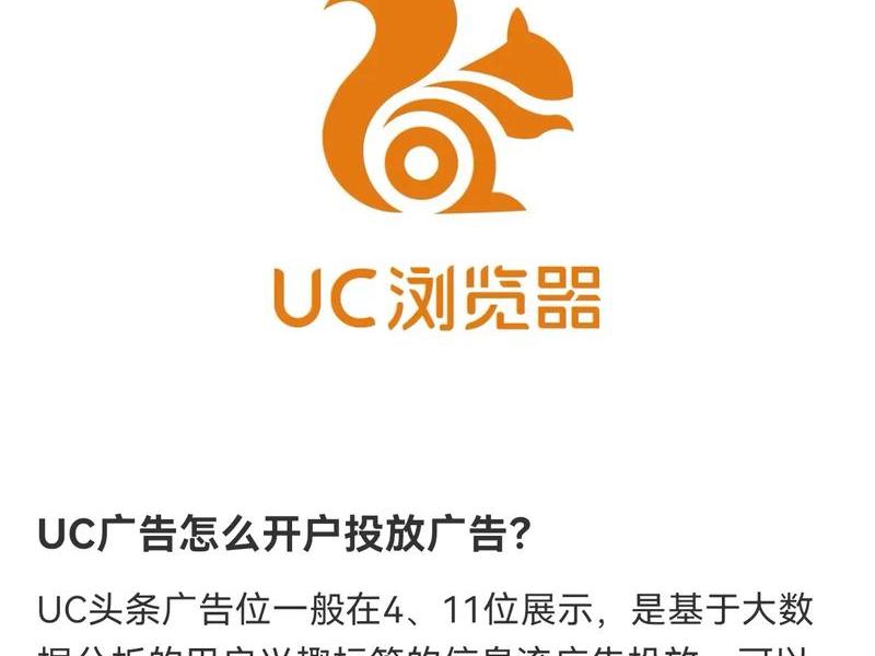 uc浏览器官方入口，uc浏览器官方入口网页版
