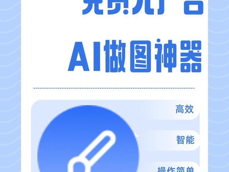 ai在线生成器 四维照片ai在线生成器