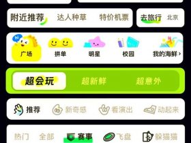 2345首页导航怎么改 2345首页导航怎么改不了