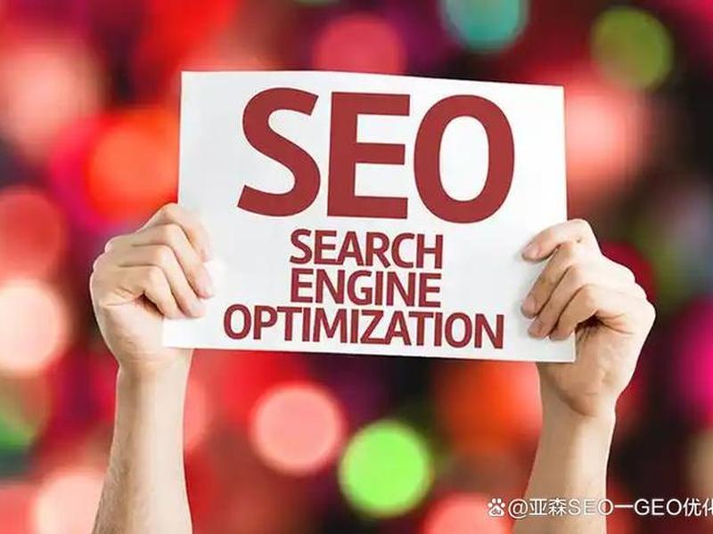seo专业培训;seo专业培训班 seo专业培训;seo专业培训班