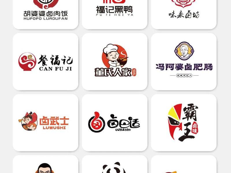 logo设计图片 卤字logo设计图片 logo设计图片 卤字logo设计图片