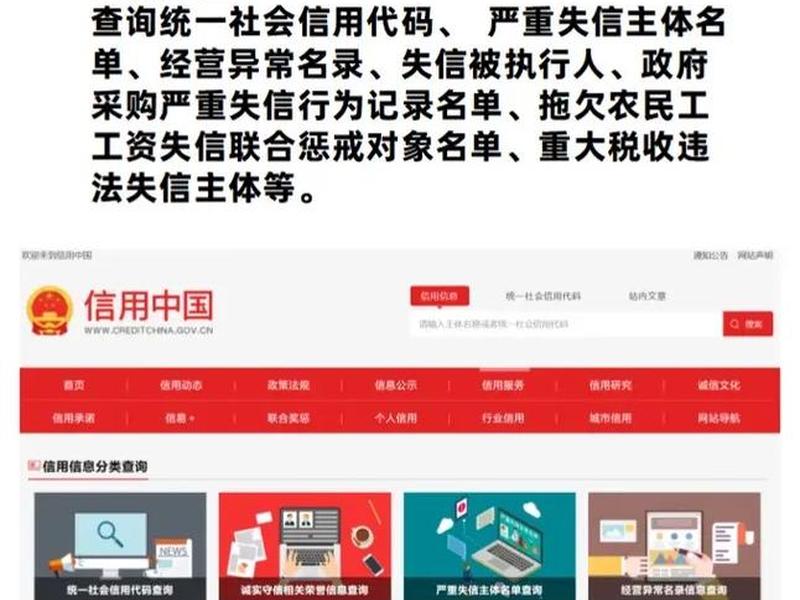 114黄页企业信息查询 114黄页企业信息查询官网 114黄页企业信息查询 114黄页企业信息查询官网