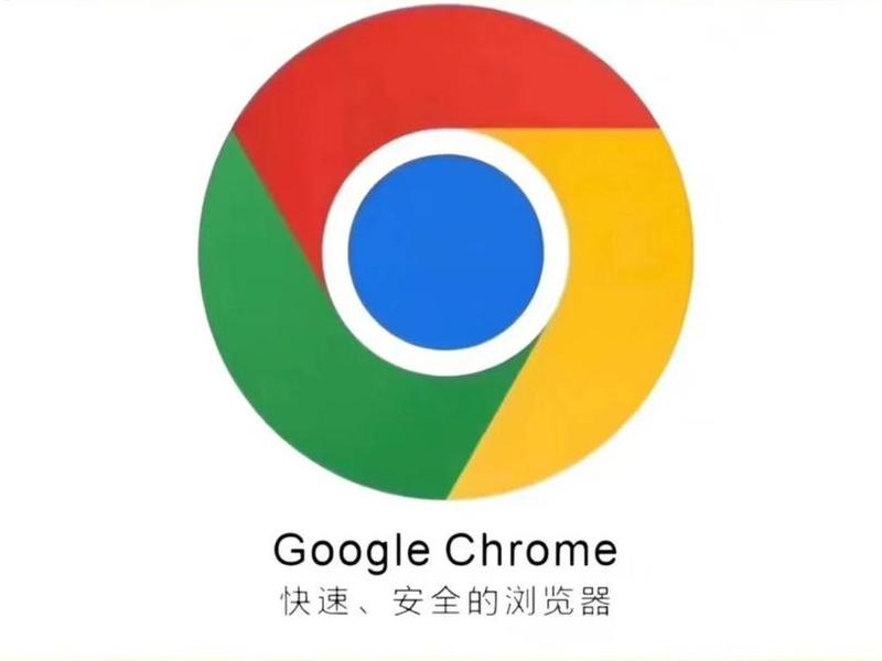 chrome浏览器是谷歌浏览器么 google chrome是谷歌浏览器的意思吗 chrome浏览器是谷歌浏览器么 google chrome是谷歌浏览器的意思吗