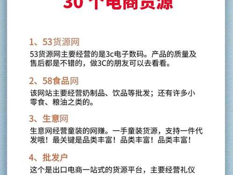1688网站上的东西质量怎么样(1688网站上的东西质量怎么样啊) 1688网站上的东西质量怎么样(1688网站上的东西质量怎么样啊)