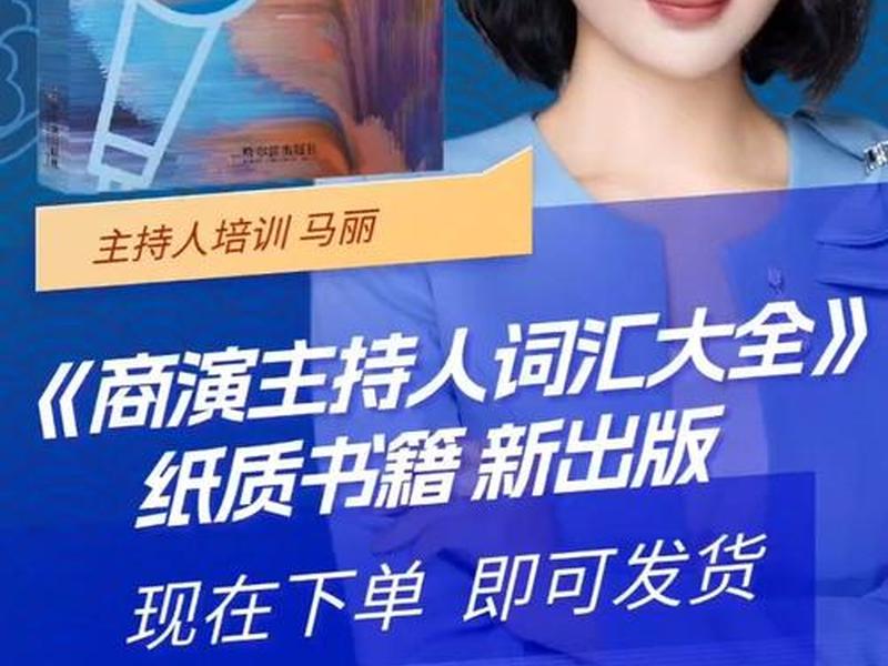 seo推广找传声港 - 传声营销官网 seo推广找传声港 - 传声营销官网