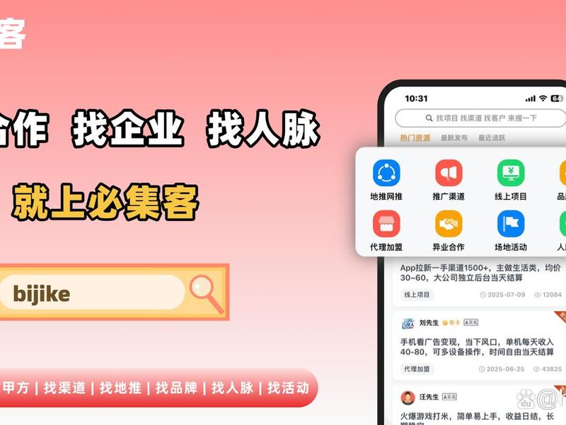 app推广接单网站,app推广接单网站有哪些 app推广接单网站,app推广接单网站有哪些