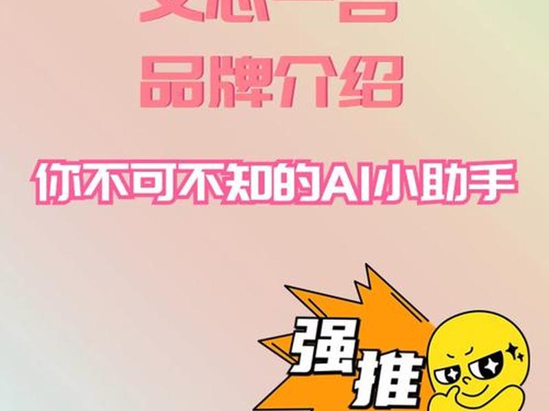 ai生成器文心一言 - ai文章智能生成器 ai生成器文心一言 - ai文章智能生成器