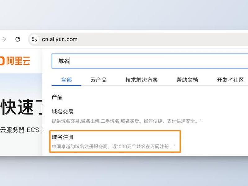 .com域名注册 .com域名注册,非阿里腾讯百度华为 .com域名注册 .com域名注册,非阿里腾讯百度华为