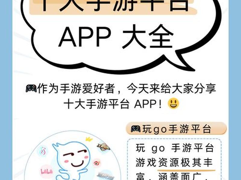 h5制作软件app排名;h5制作软件app有哪些 h5制作软件app排名;h5制作软件app有哪些
