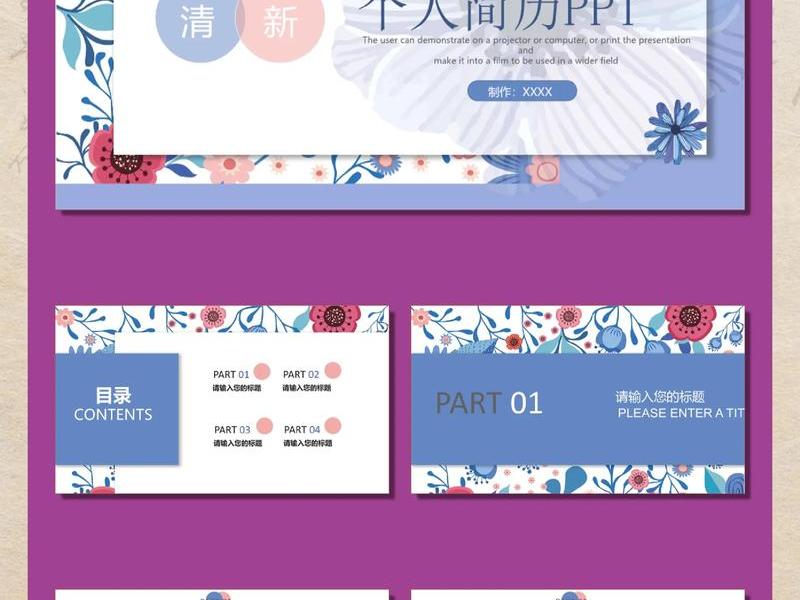ppt模板大全官网入口;ppt模板大全官网入口手机版 ppt模板大全官网入口;ppt模板大全官网入口手机版