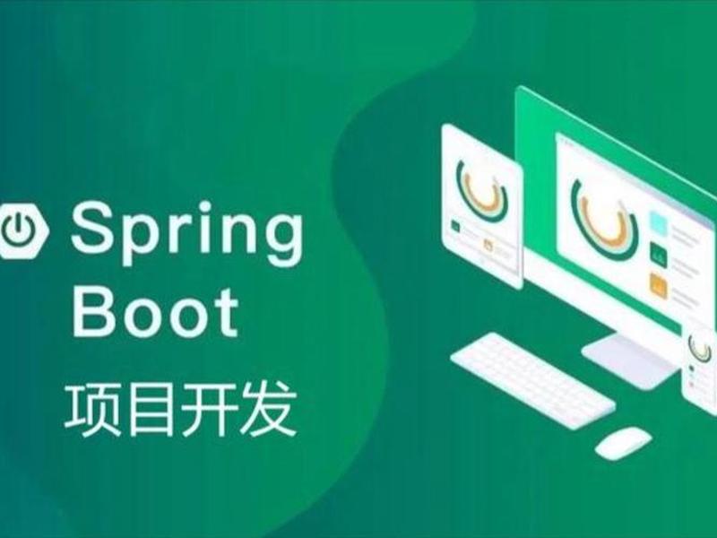 springboot视频;springboot视频播放功能 springboot视频;springboot视频播放功能