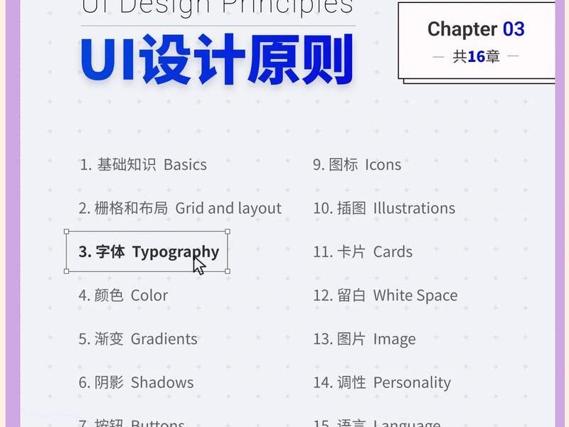 html网页字体;html网页制作怎么改字体颜色 html网页字体;html网页制作怎么改字体颜色