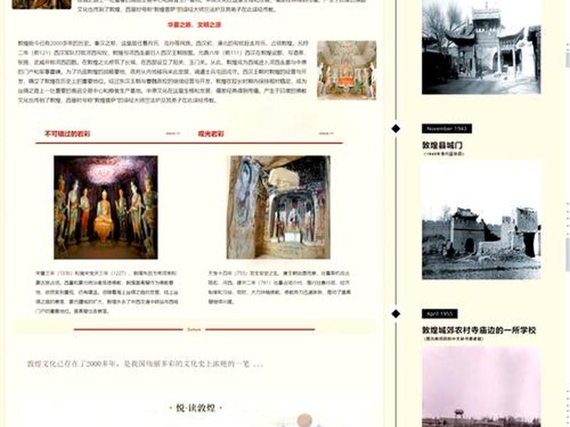 2020年国内优秀网页设计赏析,2020年国内优秀网页设计赏析报告 2020年国内优秀网页设计赏析,2020年国内优秀网页设计赏析报告