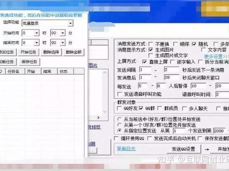 qq群推广引流怎么操作 qq群推广引流怎么操作视频 qq群推广引流怎么操作 qq群推广引流怎么操作视频