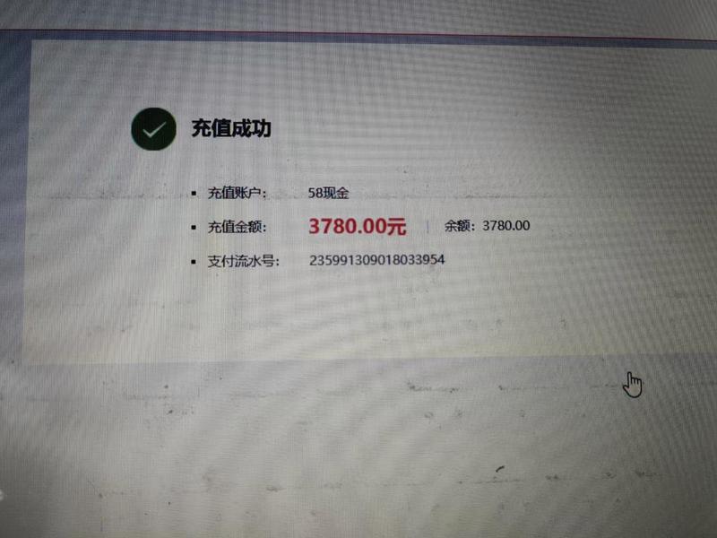 58推广币能干什么、58推广币能干什么用的 58推广币能干什么、58推广币能干什么用的