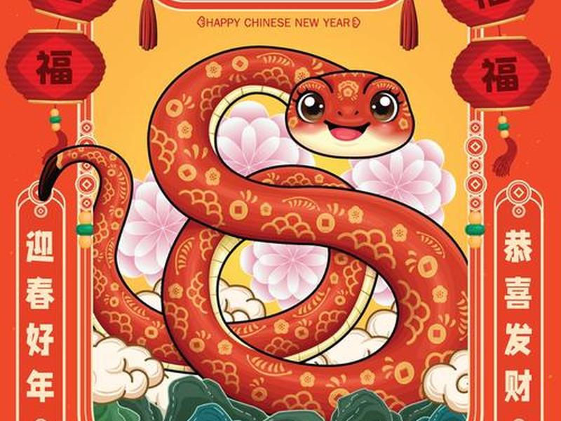2025蛇年ppt模板免费下载素材图片;2025蛇年ppt模板免费下载素材图片大全 2025蛇年ppt模板免费下载素材图片;2025蛇年ppt模板免费下载素材图片大全