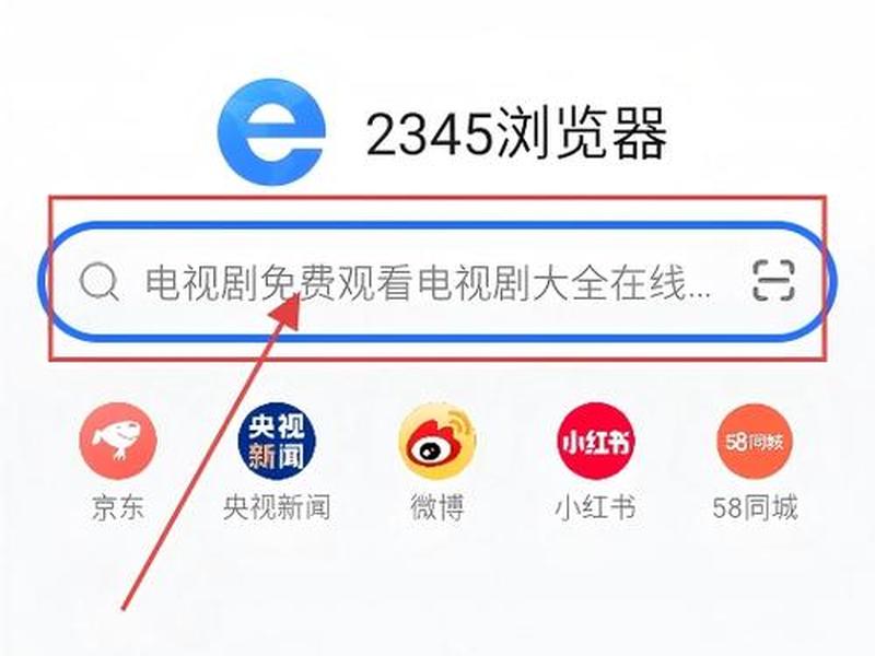 2345浏览器网页版网址；2345浏览器网页版网址是多少