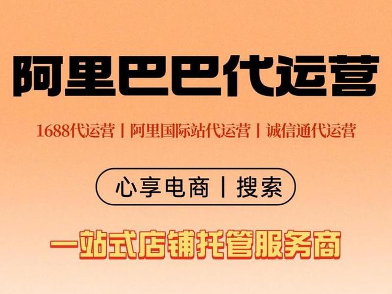 1688网站可靠吗 - 1688网站好吗 1688网站可靠吗 - 1688网站好吗