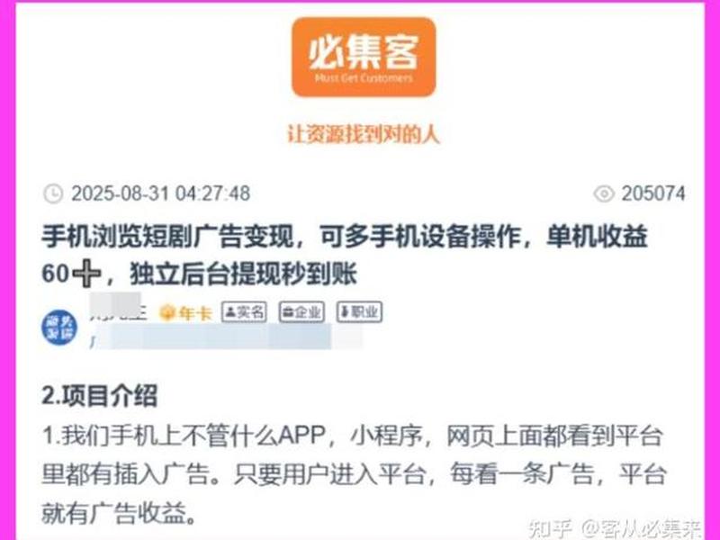 app制作平台哪个最好,app制作平台哪个最好赚钱 app制作平台哪个最好,app制作平台哪个最好赚钱