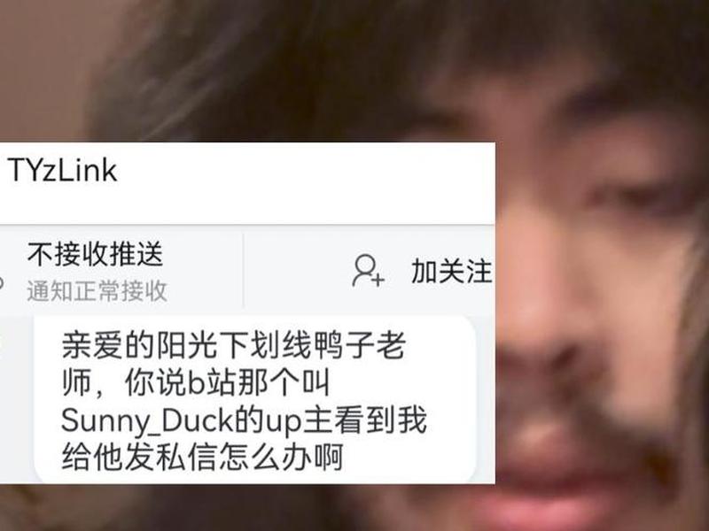 b站外国账号私信(b站外国账号私信能看到吗) b站外国账号私信(b站外国账号私信能看到吗)