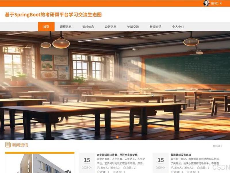 java源码学习平台 - java源码分享平台 java源码学习平台 - java源码分享平台