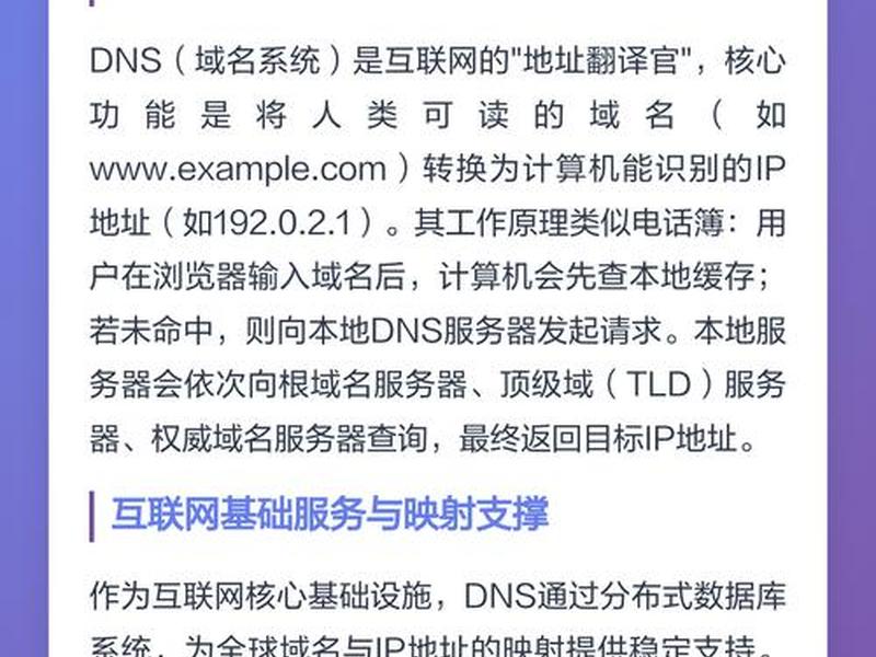 ip域名查询有啥用 - ip域名查询有啥用处 ip域名查询有啥用 - ip域名查询有啥用处