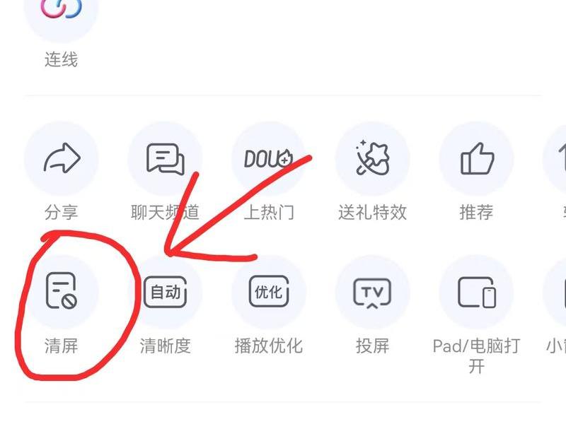 b站视频如何关掉弹幕(b站视频如何关掉弹幕显示) b站视频如何关掉弹幕(b站视频如何关掉弹幕显示)