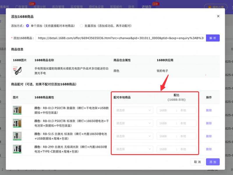 1688如何注册需要多少钱 1688如何注册需要多少钱呢 1688如何注册需要多少钱 1688如何注册需要多少钱呢