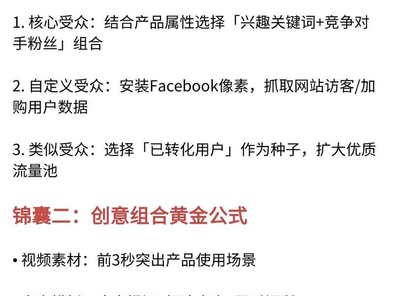 facebook广告投放电商运营;facebook广告投放是跨境电商吗 facebook广告投放电商运营;facebook广告投放是跨境电商吗