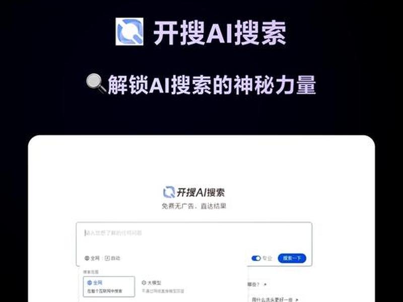ai网站导航、ai导航搜索