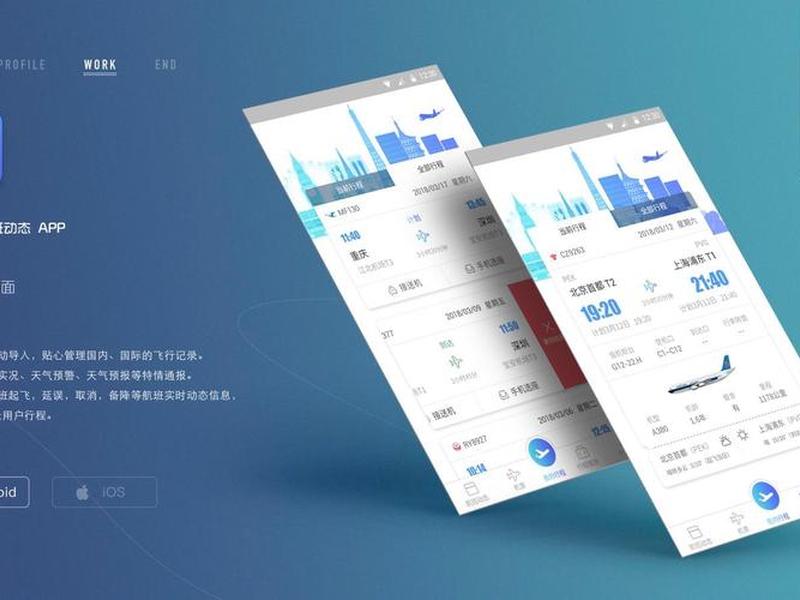 ui设计作品集怎么做;ui设计的作品集怎么做 ui设计作品集怎么做;ui设计的作品集怎么做