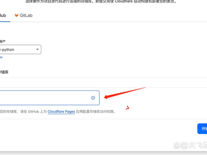 cloudpages建站;cloudflare workers搭建网站 cloudpages建站;cloudflare workers搭建网站