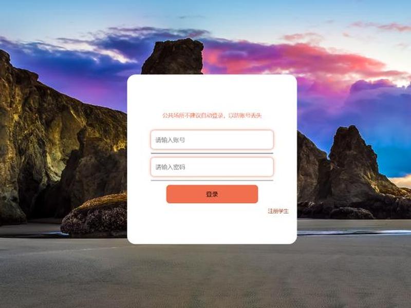 intext-登录(登录 incorrect username or) intext-登录(登录 incorrect username or)