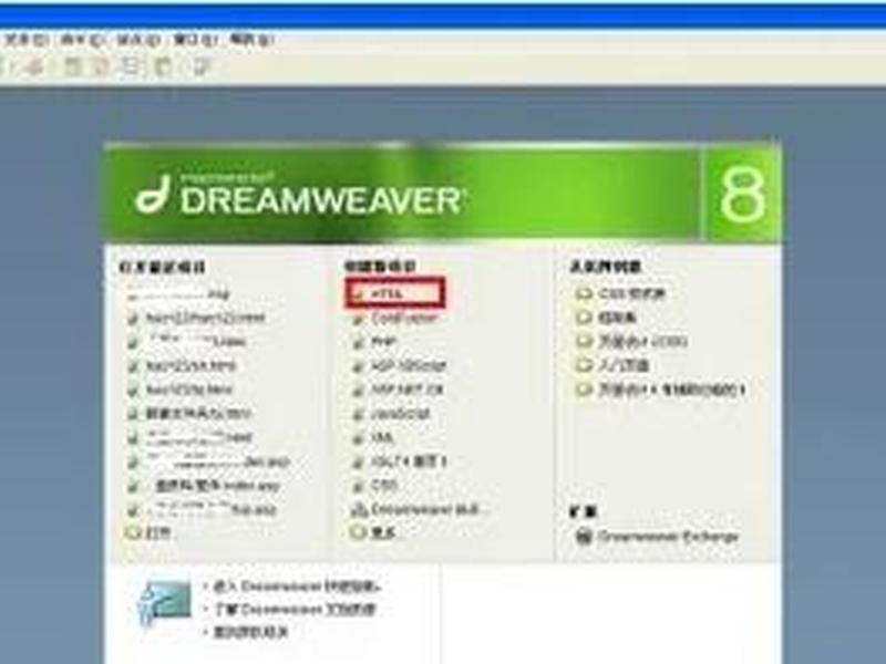 dw网页制作教程怎么下载;dreamweaver网页制作怎么下载 dw网页制作教程怎么下载;dreamweaver网页制作怎么下载