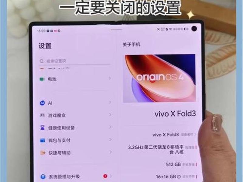 vivo浏览器安全网址检测怎么关闭(vivo浏览器安全网址检测怎么关闭啊) vivo浏览器安全网址检测怎么关闭(vivo浏览器安全网址检测怎么关闭啊)