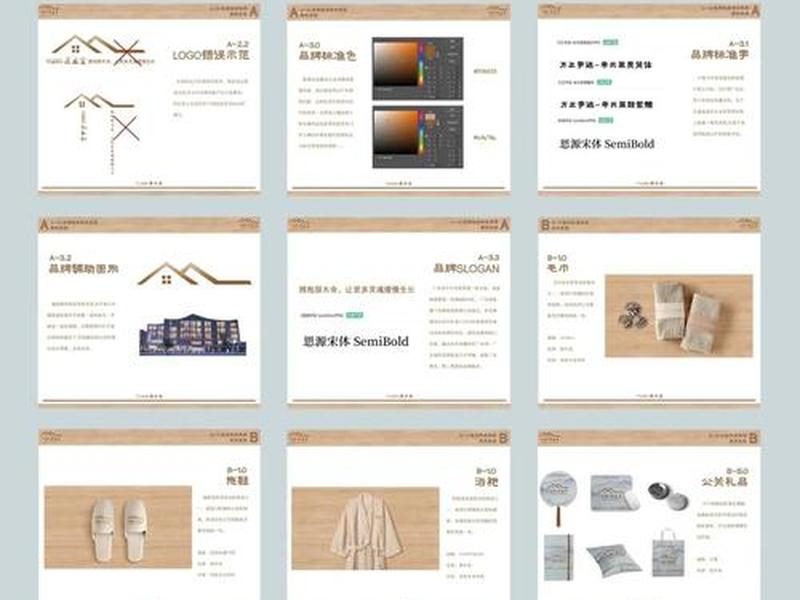 vi设计都包括哪些内容(vi设计主要包括哪些内容) vi设计都包括哪些内容(vi设计主要包括哪些内容)