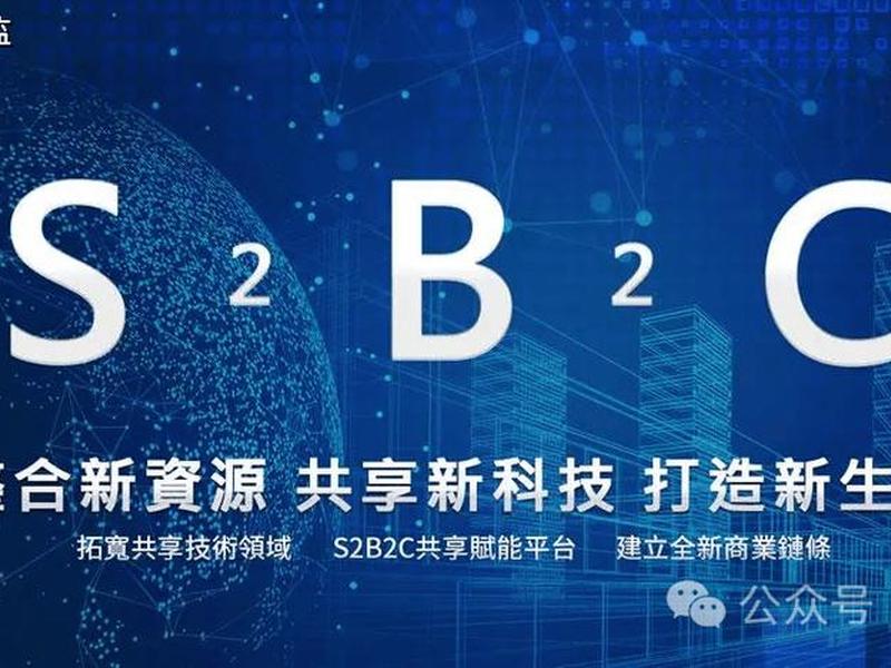 b2c电商平台是什么意思、电商b2c模式是什么意思啊 b2c电商平台是什么意思、电商b2c模式是什么意思啊