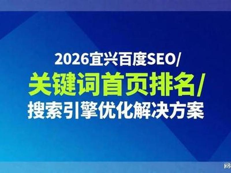 seo关键词排名给您好的建议 如何快速提高百度关键字排名 seo关键词排名给您好的建议 如何快速提高百度关键字排名
